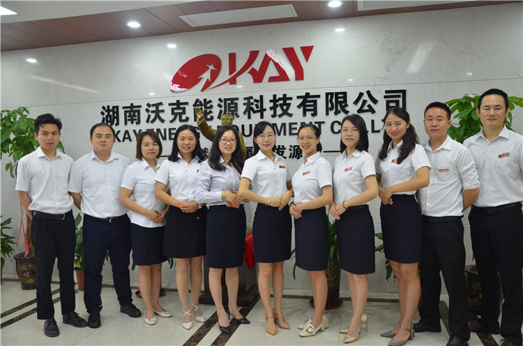 沃克能源營(yíng)銷中心