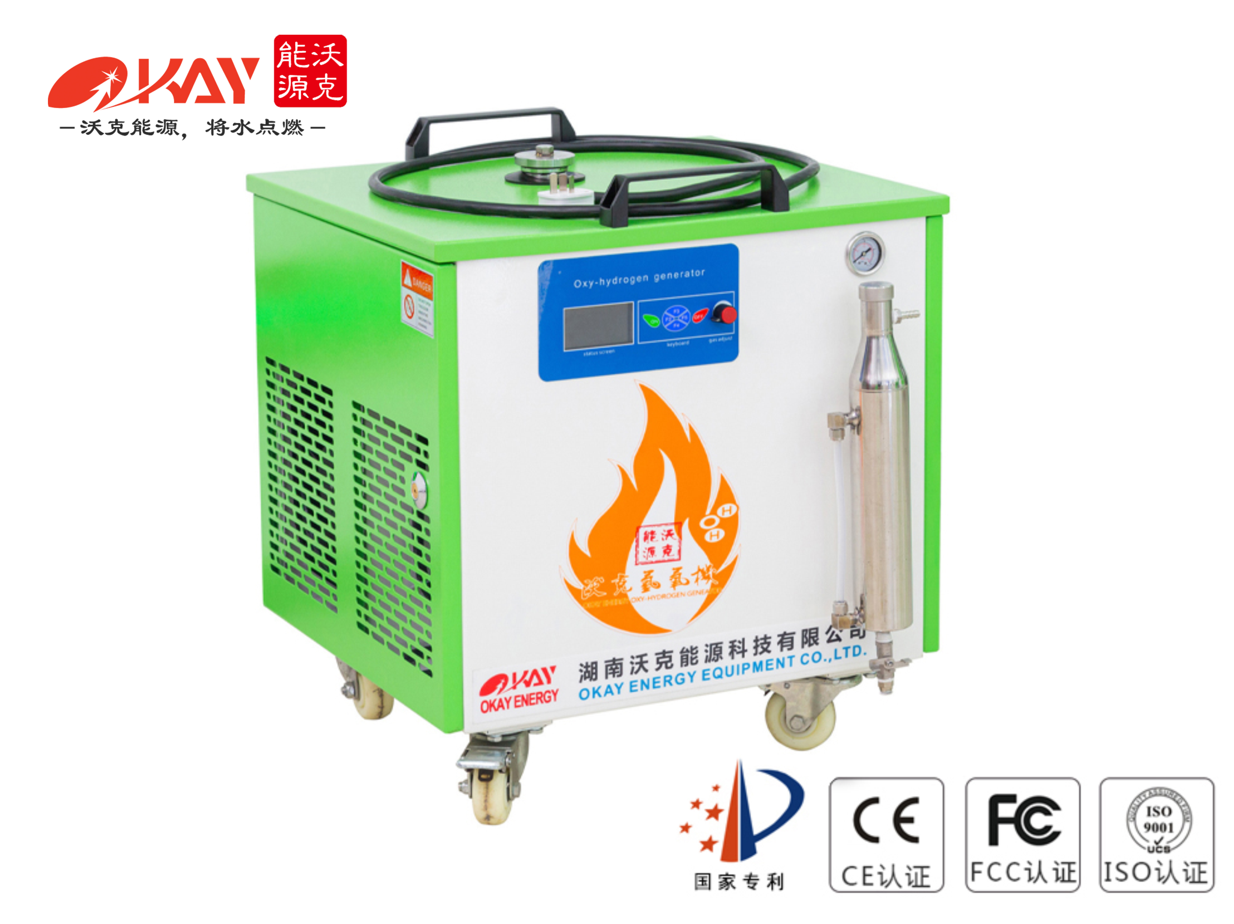 OH800漆包線焊接機 氫氧水焊機